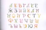 Штифт "Зелёной планеты"